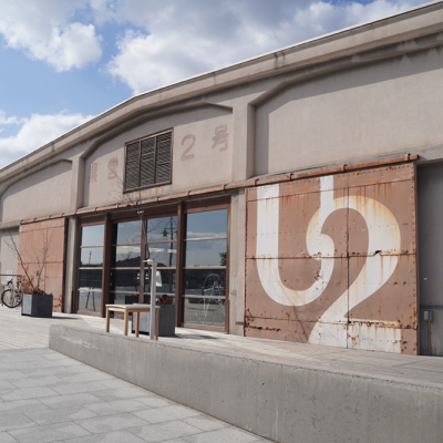 U2と書かれている建物の写真